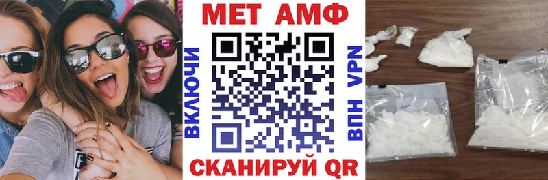 Амфетамин VHQ ОМГ ОМГ сайт Выборг где купить