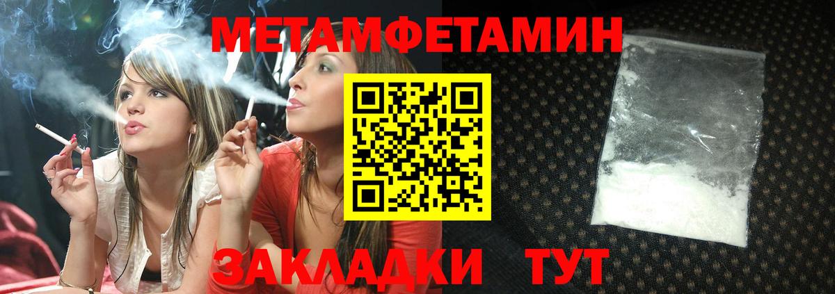 Выборг  АМФЕТАМИН Розовый  Amphetamine  Вход с VPN 