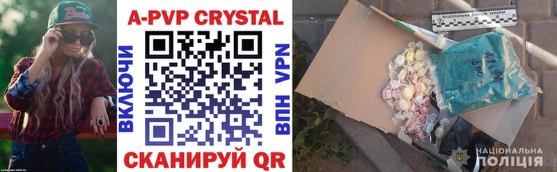 Альфа ПВП Crystall Выборг