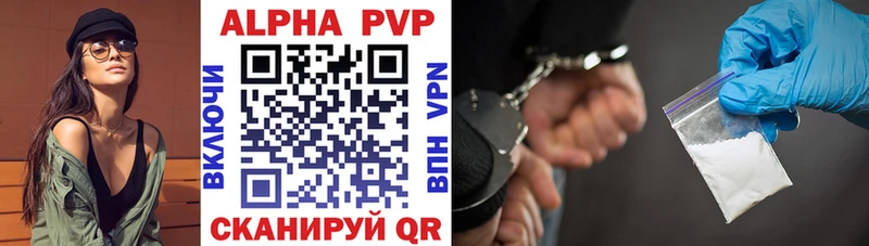 мориарти наркотические препараты  Выборг  А ПВП VHQ 