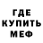 Метадон мёд Rizoev Gagu