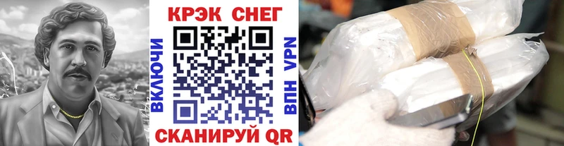 Cocaine 99% закладки Выборг