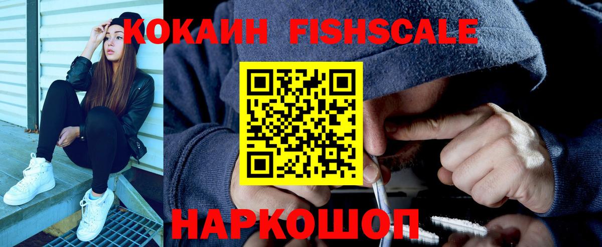 COCAIN Columbia  Cocaine VHQ  Cocaine  Вход с VPN  Выборг 