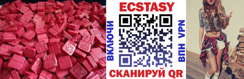 Ecstasy 300 mg  blacksprut ссылка  Выборг 