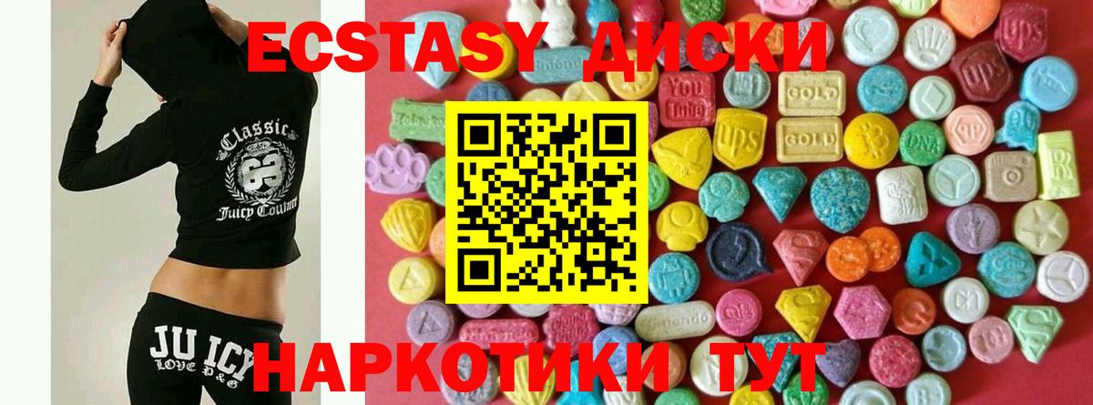 Ecstasy mix  ЭКСТАЗИ MDMA  Выборг  Вход с VPN 