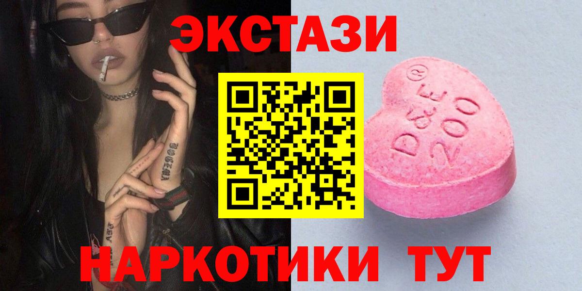 ЭКСТАЗИ mix Выборг
