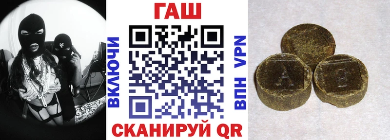 hydra   купить наркоту  Выборг  ГАШ индика сатива 