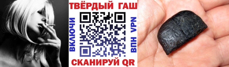 Гашиш hashish Выборг