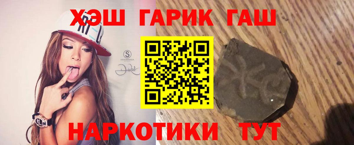 Выборг  Гашиш гашик  ГАШ Premium  наркота  Вход с VPN 