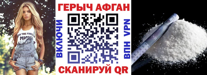 kraken маркетплейс  Выборг  Героин VHQ 