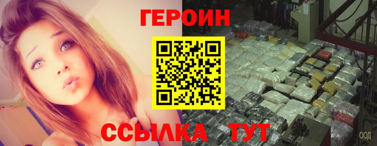 Героин афганец Выборг