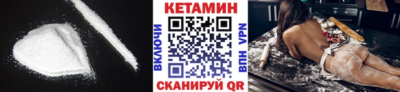 купить   ссылка на мегу маркетплейс  КЕТАМИН VHQ  Выборг 
