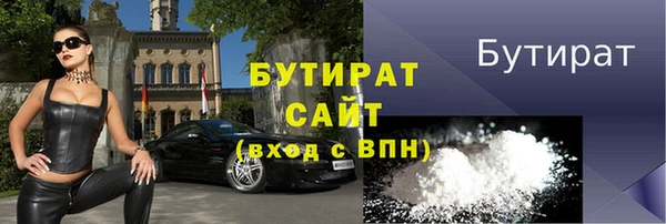 спиды Верея