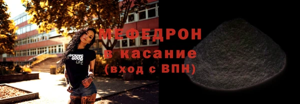 гашиш Богородицк