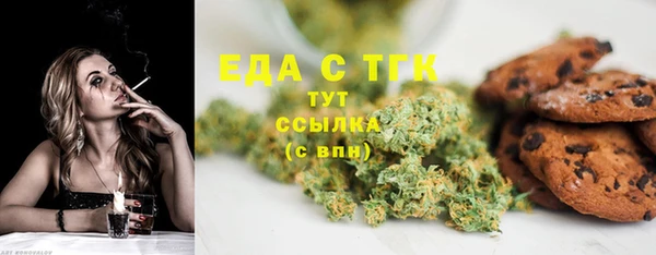 кокаин VHQ Богородск