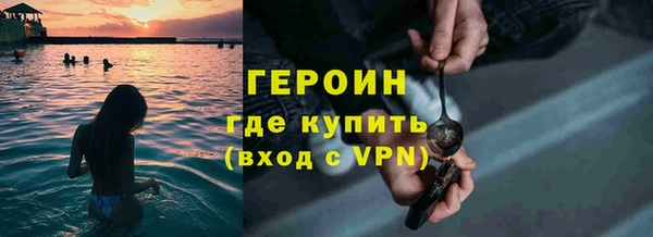 гашиш Богородицк