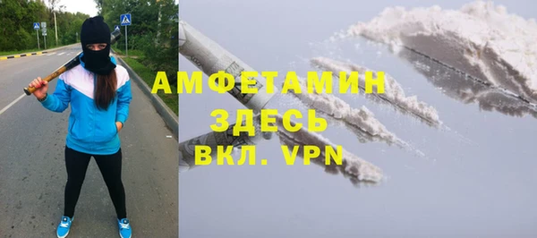 прущие грибы Верхний Тагил