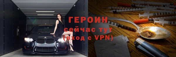 амфетамин Верхнеуральск