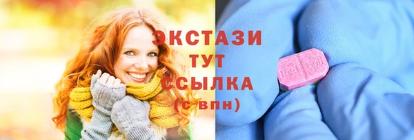 амфетамин Верхнеуральск