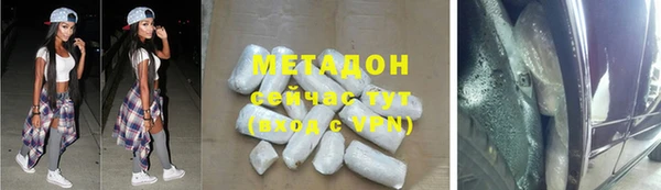 кокаин VHQ Богородск