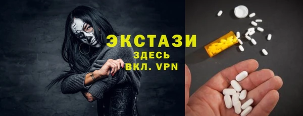 мескалин Ступино