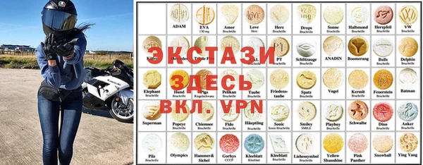 гашиш Богородицк