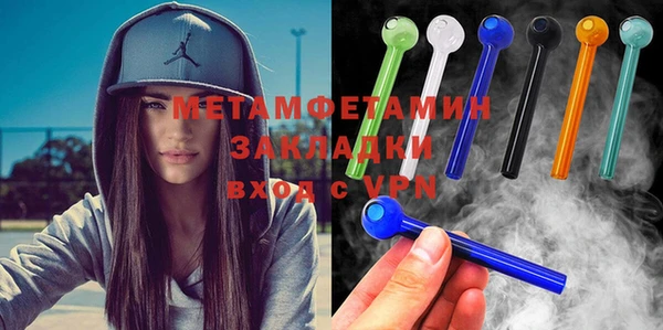 амфетамин Верхнеуральск