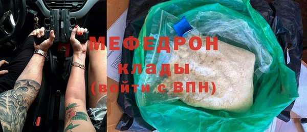 кокаин VHQ Богородск