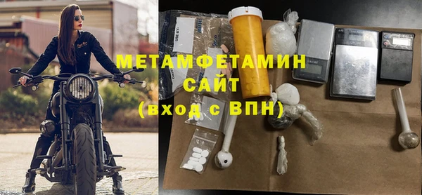 гашиш Богородицк