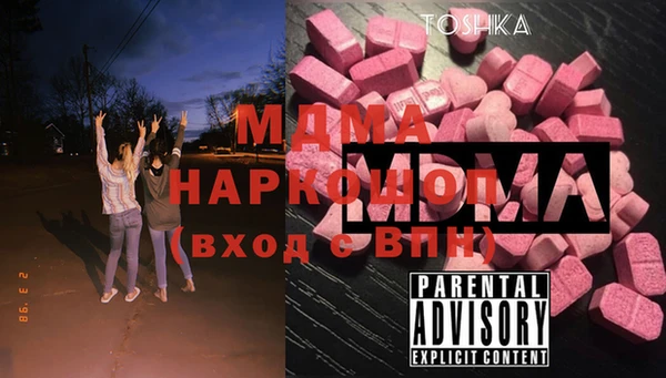 кокаин VHQ Богородск