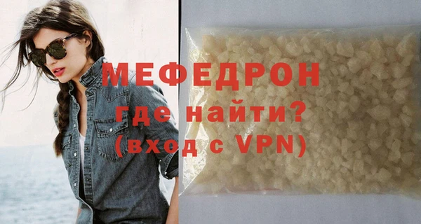 ешки Струнино