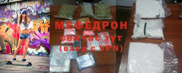 кокаин VHQ Богородск