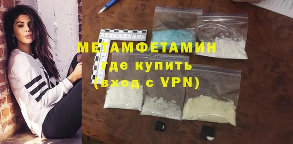 кокаин VHQ Богородск