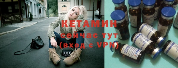 гашиш Богородицк