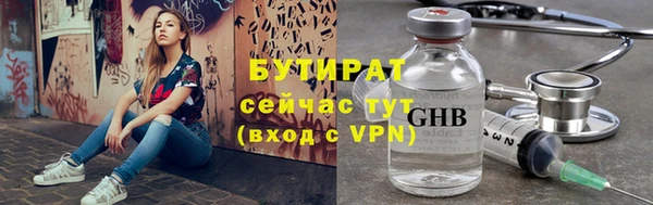 амфетамин Верхнеуральск