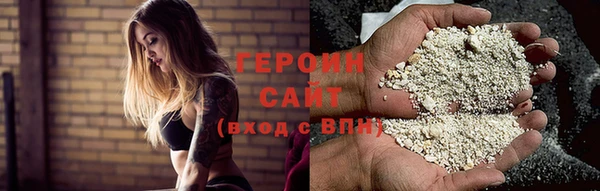 кокаин VHQ Богородск