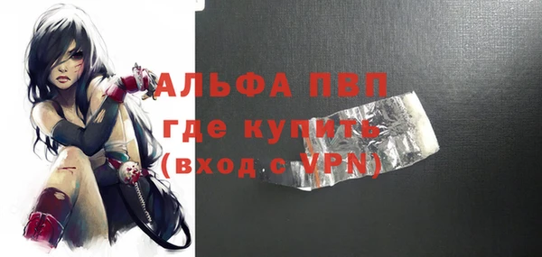 гашиш Богородицк