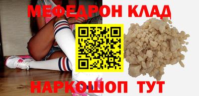 соль курить ск Кулебаки