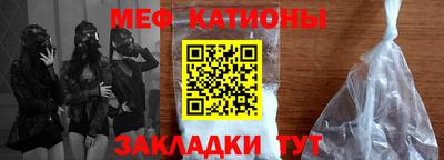 мефедрон VHQ Кумертау