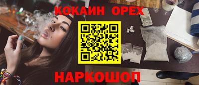 соль курить ск Кулебаки