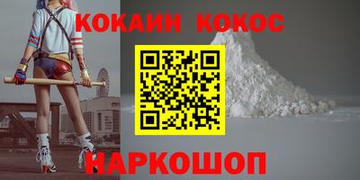 мефедрон VHQ Кумертау