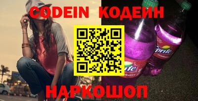 мефедрон VHQ Кумертау