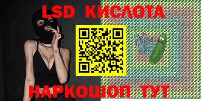 мефедрон VHQ Кумертау