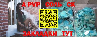 индика Кунгур