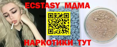 мефедрон VHQ Кумертау