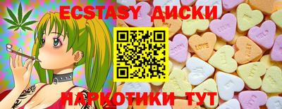 мефедрон VHQ Кумертау
