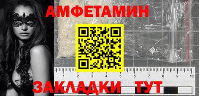 соль курить ск Кулебаки
