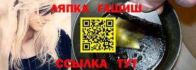 индика Кунгур