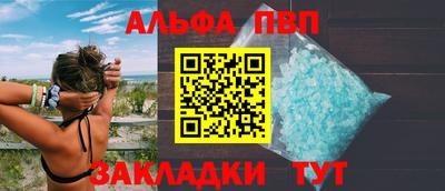 мефедрон VHQ Кумертау