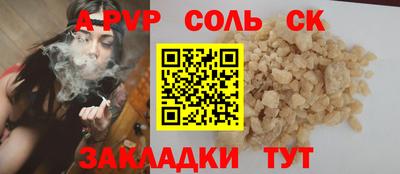 соль курить ск Кулебаки